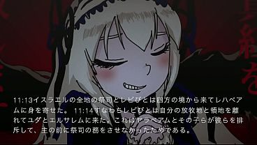 旧約聖書ASMR｜歴代志下｜第11章