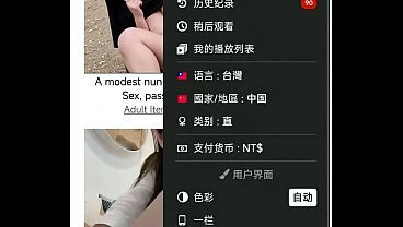 验证视频