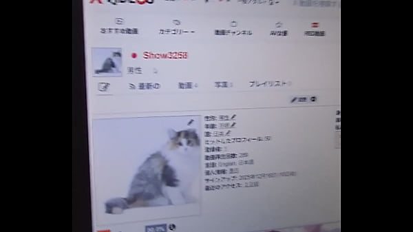 認証動画