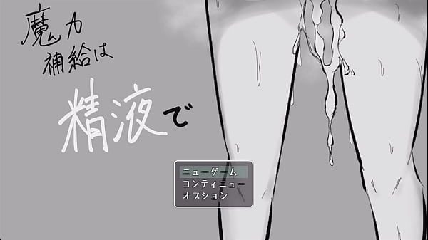 ダンジョンをえっちな女の子と攻略する　中国ウサギ　実況