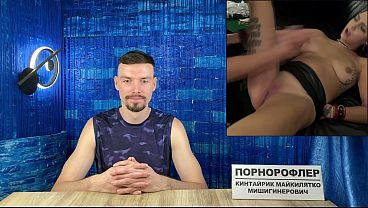 #1 ПОРНОРОФЛЫ — PascalsSubSluts