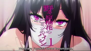 野々原柚花のヒミツのハイシン ＃1