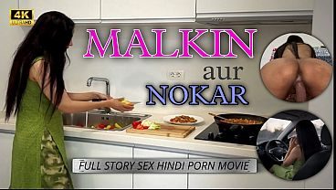 SERVANT RAMU FUCKED HIS HOUSE MALKIN BIG ASS