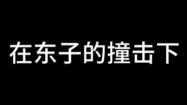 白洁 第十三章 谁是谁的妻 2