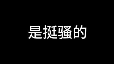 白洁 第十三章 谁是谁的妻 4