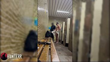 Segurança Fazendo Pegação no Banho