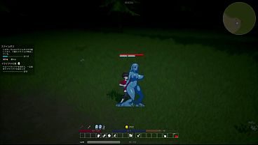 adalt monster forest