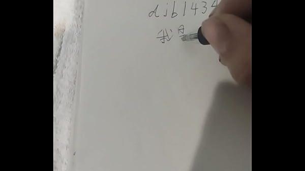 验证视频