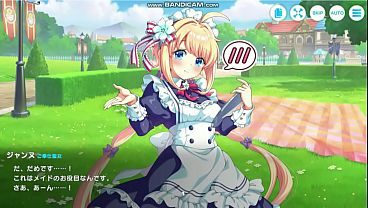 【テクロノス】【ご奉仕聖女】ジャンヌ（メイド）01【エピソード】