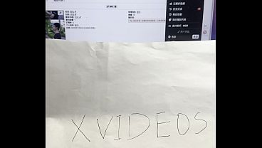 验证视频