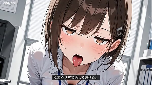 夕暮れオフィスの無感情な奉仕 ASMR