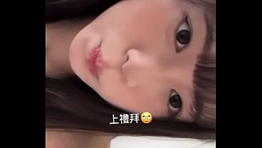 臉
