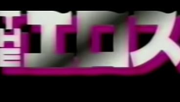 The Eros Vol.1 - Porn Video jingles - (Sound Only)