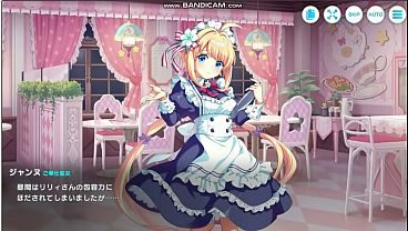 【テクロノス】【お待たせしまし、た！？】ジャンヌ（メイド）02【エピソード】