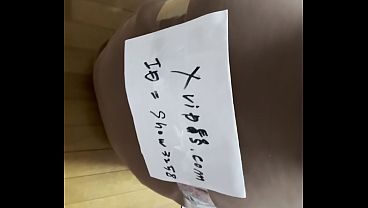 認証動画