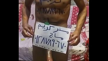 زبك مفتري أوي يخربيت انت دكر