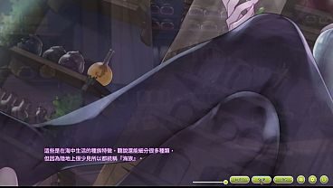 冒險途中全員告白