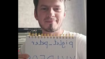 Verification video