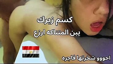 فضيحة شرموطة المنصورة عليها طياز و كس ملبن بتقوله عايزه عنتيل يريحنى اوسخ سكس عربى