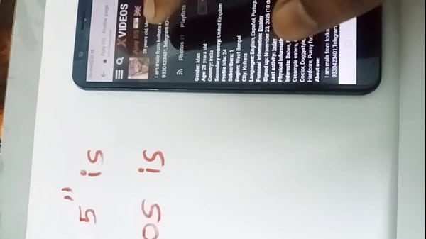 Verification video