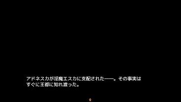淫勇クエスト　エスカ　バッドエンド