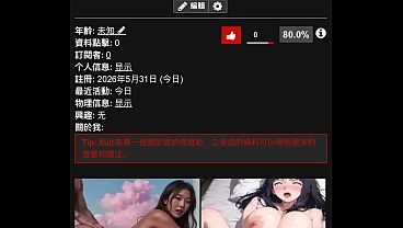 验证视频