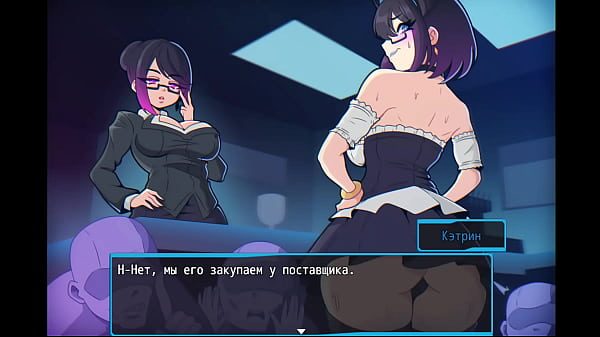 Katherine's skirt was lifted and visitors did not miss the chance