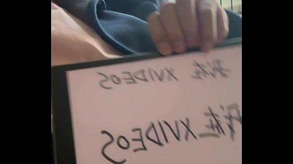 验证视频