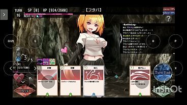 逆アナル