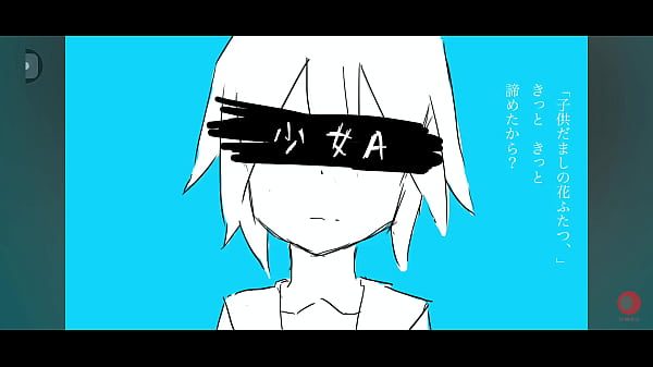 Girl A