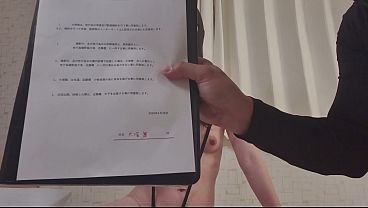 他人棒で種付けされネットに晒される契約書にサインする貧乳肉便器人妻！托卵確定子作りマシン！【素人中出しハメ撮り】舞40代中出し大好きパイパン主婦。