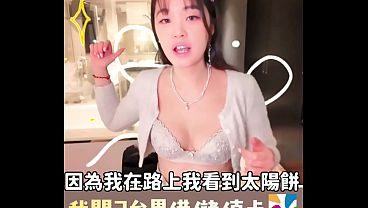 我問2台男借儲值卡 享愛2根肉棒3P口交做愛 Macy Chan 情慾自主實踐者 廣東話AV 香港AV Hong Kong AV