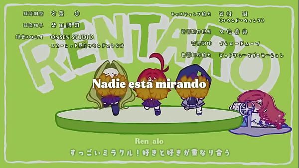 El Efecto