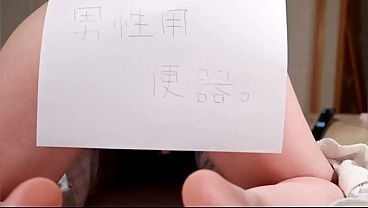 男性もびっくり張り紙で伝える中出し懇願SEX３連発!【素人中出しハメ撮り】舞40代中出し大好きパイパン主婦。