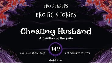 Cheating Husband (Erotic Audio for Women) [ESES149]