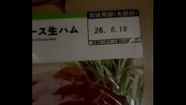 生ハ◯