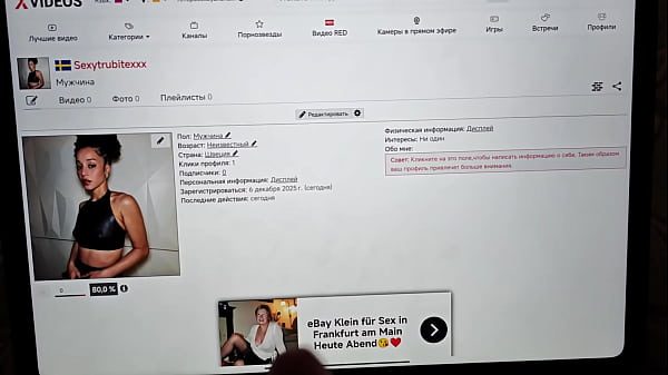 Видео для верификации