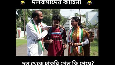 Bangladesh