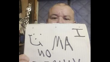 Verification video