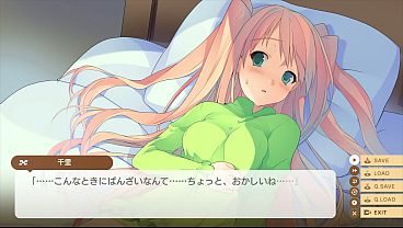 【恋と選挙とチョコレート】千里 02