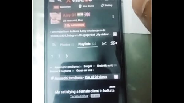 Verification video
