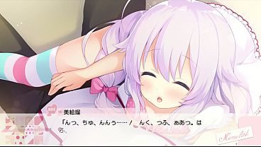 【あなたに恋する恋愛ルセット】美絵瑠 02