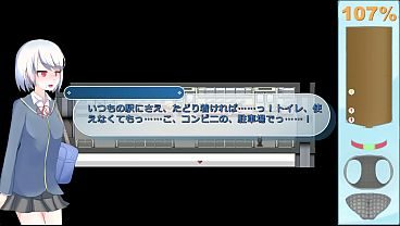 eki75