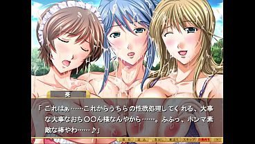 Shimaizuma 3 Visual Novel episode 17: Tight Water Prison