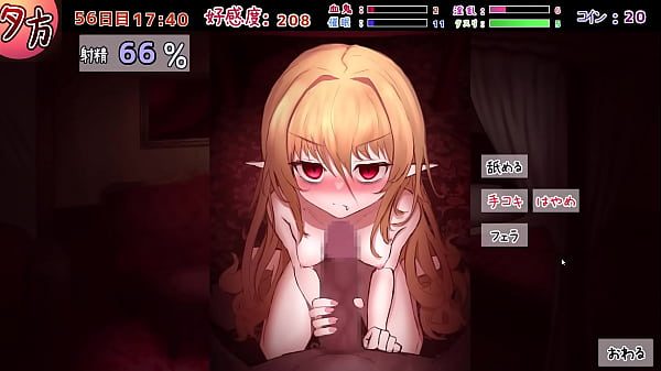 吸血鬼〇〇日記