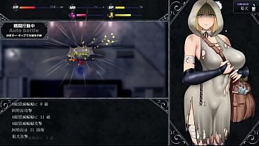Unholy Maiden part.001