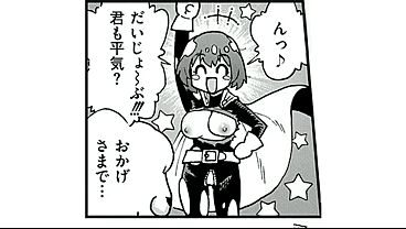アンアンパンパンマンマンがそのマ●コで世界を救う！