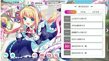 【テクロノス】【ご奉仕聖女】ジャンヌ（メイド）00【キャラクター紹介動画】
