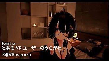 VRでおなにーする動画撮った