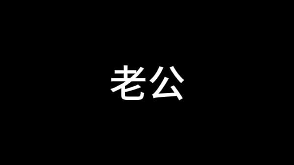 白洁 第十二章 媚光四射 5